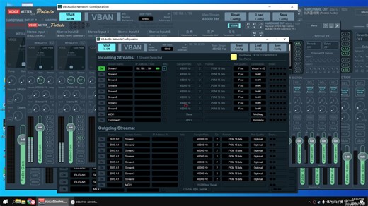 vb虚拟声卡高阶玩法，网络音频设置。搭载变声器，让闲置电脑不在闲置，让本地电脑腾出内存！！