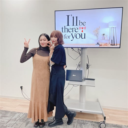 【出演：小澤麗那・ゲスト：三川華月さん】よりらじネイバーズVol.1夜の部