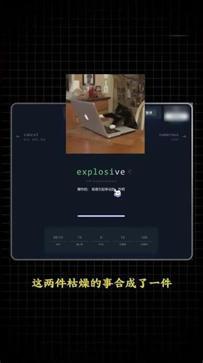 邊打字邊背單字！超神網站推薦 #背單字 #練打字 #學英文