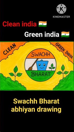 Clean india/green india drawing/Swachh Bharat abhiyan drawing#kjdrawing#cleanindiagreenindiaposter