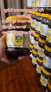 Contact number 9818440620#foryou#trending#maitigharmasala | Maitigharko Sutkeri Masala