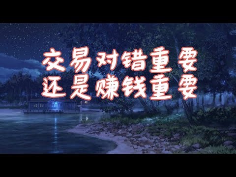 【周末短直播】25/05/25 回调上车还是大的调整开始丨关税重启丨回答观众问题