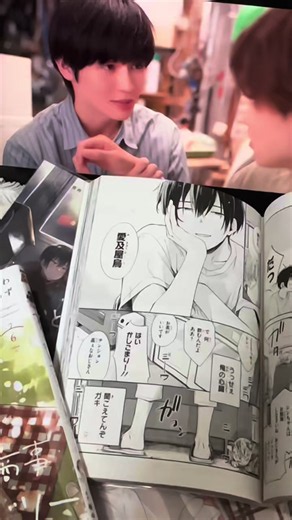 好きな四字熟語は愛及屋烏です🧺🧡 #みなと商事コインランドリー #BL漫画 #湊晃 #香月慎太郎 #おすすめにのりたい