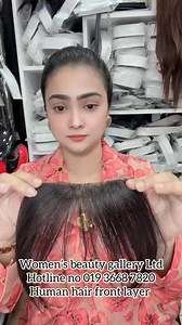 11K views · 115 reactions | 100% human hair front layer With 2 clips Heatproof and washable For order inbox us Showroom: Dhanmondi 2 shimanto shomvar shopping mall 1st floor shop no 1083 | Women's Beauty Gallery Ltd. | Facebook