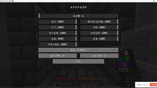 Confusing Cubes3 ICE关卡实况