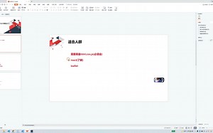 01-leaflet react课程说明