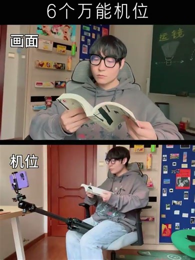 即使一个人拍，手机也能拍出移动镜头！手机视频拍摄技巧揭秘