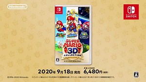 今週の注目作は『スーパーマリオ 3Dコレクション』 各世代の3Dマリオを集めたコレクション作品