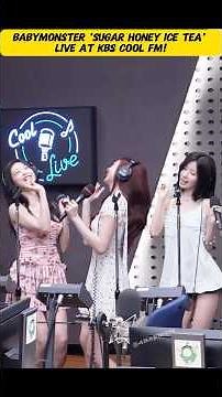 BABYMONSTER 'SUGAR HONEY ICE TEA' live at KBS Cool FM #babymonster #kpop #kbs_kpop