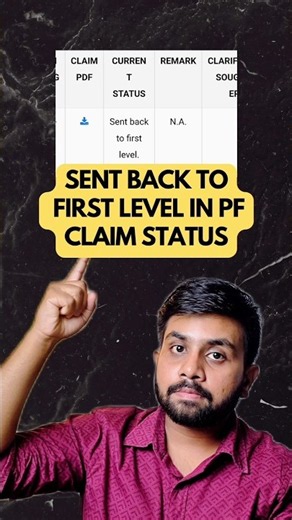 Sent back to first level epfo claim status | epfo new udpate 2026 | pf withdrawal update