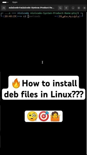 How to Install deb Files on #linux ? | #asmr #ubuntu #linuxshorts #debfiles