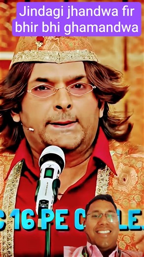 Program me mic chahe do rakho dyper char rakha karo - Sunil Grover #kapilsharma #sunilgrover #viral