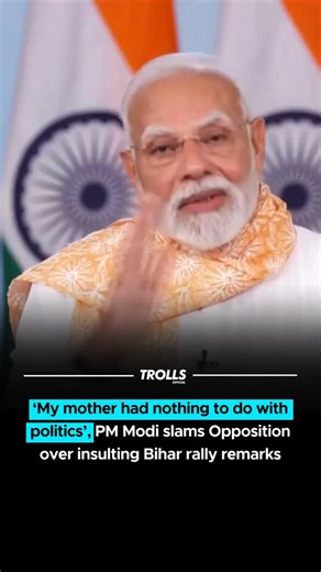 Trolls Official on Instagram: "Prime Minister Narendra Modi on Tuesday hit out at the Opposition over the use of indecent language against his mother during an RJD-Congress rally in Bihar, saying it left him in deep pain. Modi, while launching a women’s cooperative through videoconference, said his mother had nothing to do with politics and yet was abused from the rally stage, calling it an insult to the mothers and daughters of Bihar. He added that those who hurl such abuses reflect a mindset t