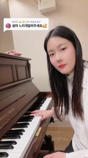 썸머 피아노 쉽게 치는 법과 악보 안내