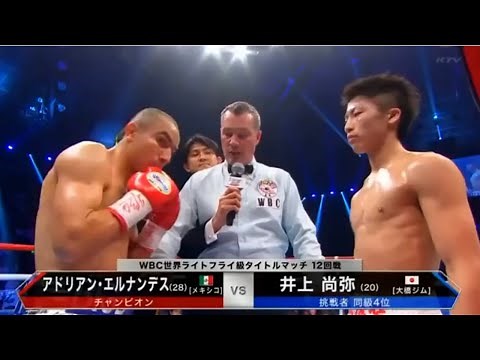 **TKO** NAOYA INOUE (JAPAN) vs ADRIAN HERNANDEZ (MEXICO) FULL FIGHT