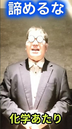 A big mess!! About the Zento Pre-Common Test. University Entrance Exams, Top Universities, and Me...