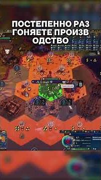 STEAM AGE VICTORIA IN CIV 6 #civ6 #strategy #civilization6 #games