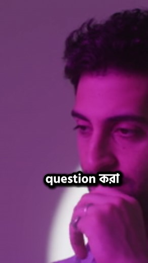 9.4K views · 161 reactions | Curious মাইন্ডসেটের তাৎপর্য! | Programming Hero | Facebook