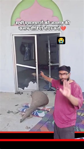 This is not just a broken mosque... Humanity is hurt 💔😭