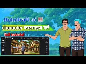 How To Upload My Own Characters in autodraft ai? / Cartoon Animation FULL FREE Course | 2025