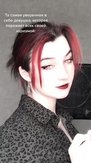 Confident Girl with Charisma - A Charismatic Woman Captivates Everyone