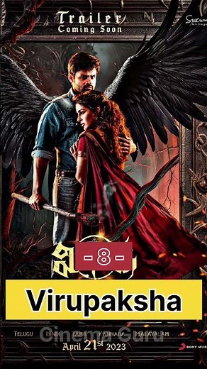 10 Best Horror Movies Kannada Dubbed #horror #horrormovies #horrorkannada