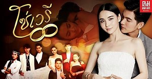 Disponible Episodio 11 So Wayree !!! Vealo Aqui: https://noti-asiab.blogspot.com/2020/08/so-wayree-sub-espanol.html Avance del Episodio 12.......... CADA VEZ MEJOR... | Drama Xian