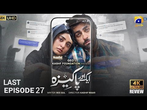 Aik Aur Pakeezah Last Episode 27 - [ ENG SUB ] - 13 April 26 - Har Pal Geo - HD Review And Commentry