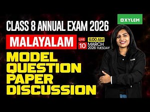 Class 8 Annual Exam 2026 : Malayalam 2 - Model Question Paper Discussion | Xylem Class 8
