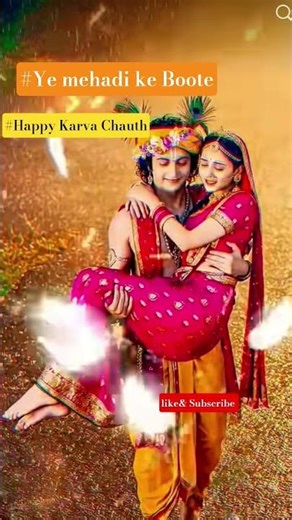 #Ye Mehandi ke Boote #Happy Karwa Chauth #Bhajan #aarati