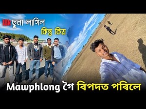 Mawphlong গৈ 10 হাজাৰ টকা জৰিমনা ভৰিলো - ইয়াত আহি ভুলে হৈল 😔