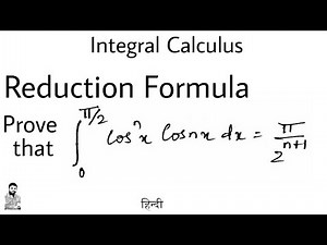 12. REDUCTION FORMULA | Concept & Problem#12 | INTEGRAL CALCULUS | Most Important Problem