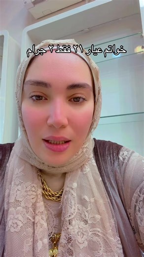 خواتم ذهب 2 جرام: تصاميم رائعة ومميزة