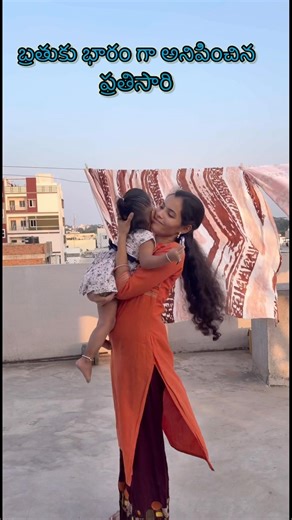 బ్రతుకు భారం గా ఉందా ఐతే ఈ video చూడండి 😊#utubeshorts #trending #yt #emotionalbgm #motivational