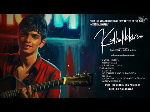 Dhinesh Nagarajan - Kadhalikkiren (Posthumous Album) - Jukebox | Think Indie