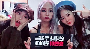 Former SISTAR groupmates Soyu & Bora reunite with Hyorin at her first solo concert