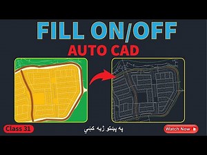 How to Turn on/off Fill in Auto CAD | RE (Regenerate command)