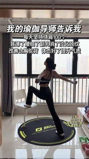 Title: Transform Your Back: The Secret to Pain-Free Stretching and Perfect Posture