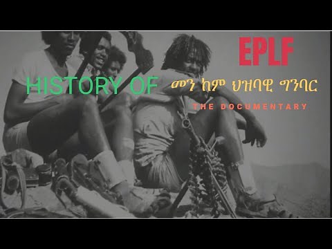 New Eritrean (EPLF) History 2021