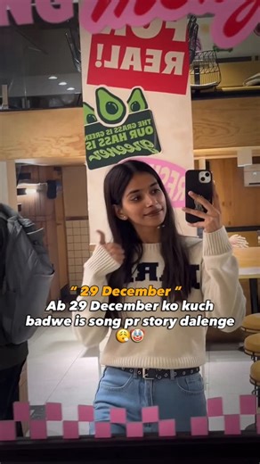 𝐁𝐇𝐀𝐖𝐍𝐀 𝐂𝐇𝐀𝐔𝐇𝐀𝐍🧿 on Instagram: "Aaj hi hai 29 december 😮‍💨🙄😂 #funny #trending #explore"