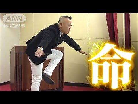 「いい言葉をたくさん覚えて」ゴルゴ松本さん 少年院での「命の授業」 “闇バイト”10代少年らに語りかけたこと (2025年4月4日)