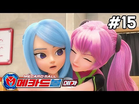 [메카드볼 메가] 15화 - 팔로노이드의 약점