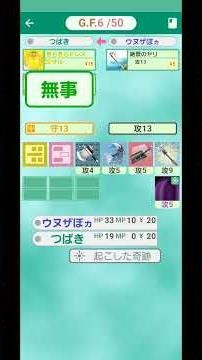 『GODFIELD』久しぶりに実力でやりました