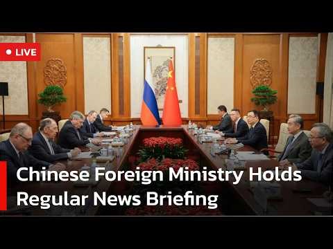 🔴LIVE: China Foreign Ministry Holds Daily News Briefing | Key Highlights | AC1W