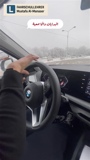 Driving Education in Austria with Mustafa Al-Manasir