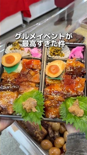 11/13から船橋東武で開催！鹿児島物産展！美味しいものありすぎた...