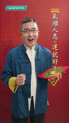 屈臣氏馬躍新喜 #混搭買1送1 #滿額再刮環遊世界