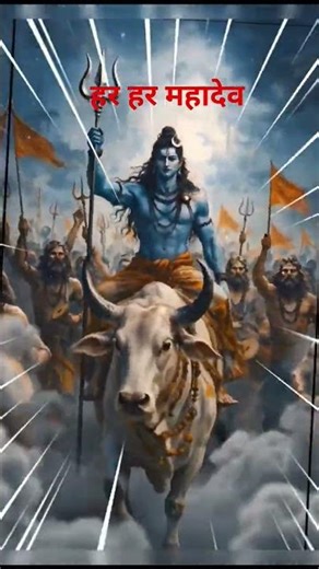देवों के देव महादेव #mahadev #trending #viral #status #whatsappstatus #fyp #reel #explore #shiv
