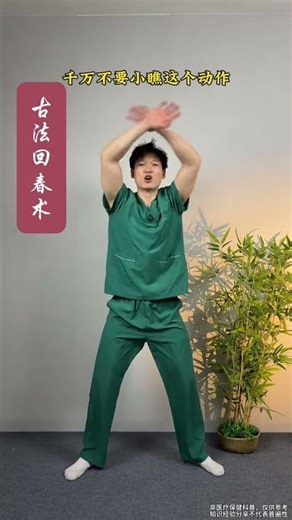 晚上的最佳锻炼方式：坚持超越自己