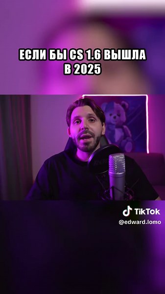 Если бы КС 1.6 вышла в 2025 году
